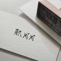 我只想做你的太阳