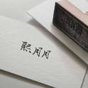 我只想做你的太阳专辑