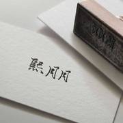 我只想做你的太阳