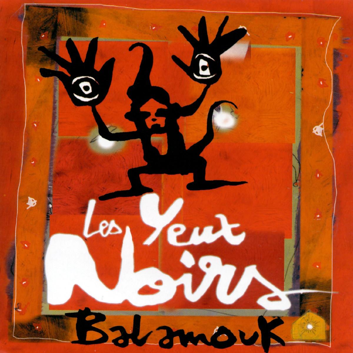 Balamouk