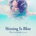 Shining Is Blue专辑