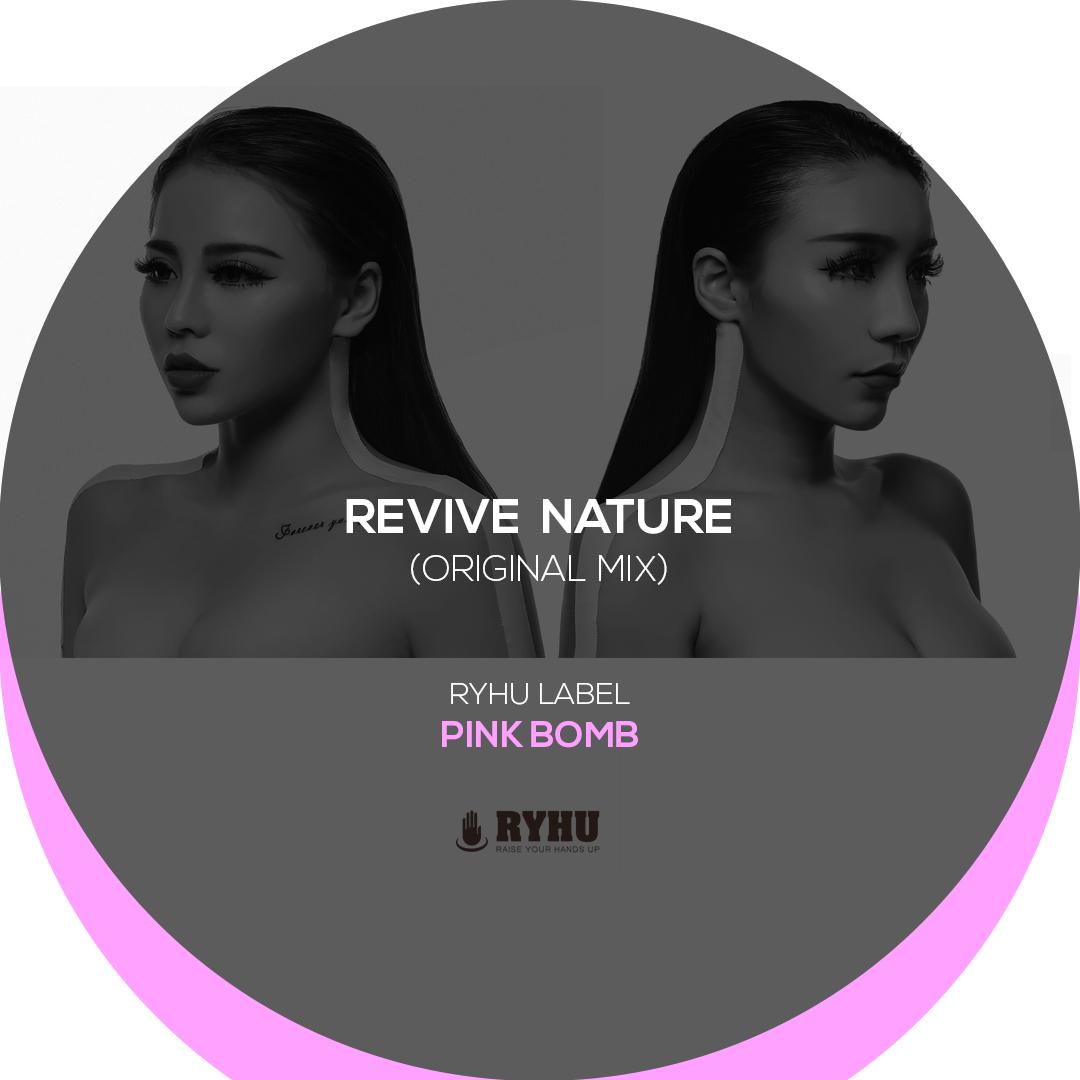 Revuve Nature(Original Mix)专辑