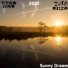 Sunny Dream