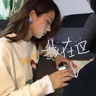 热爱唱歌的老婆