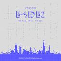E-SIDE 2专辑