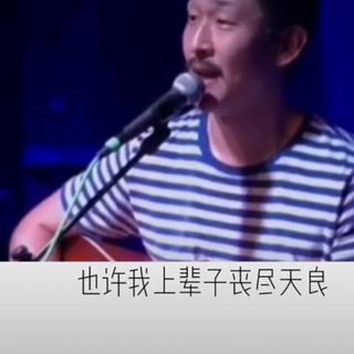 江湖风云之录民谣