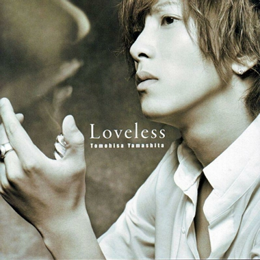 Loveless专辑