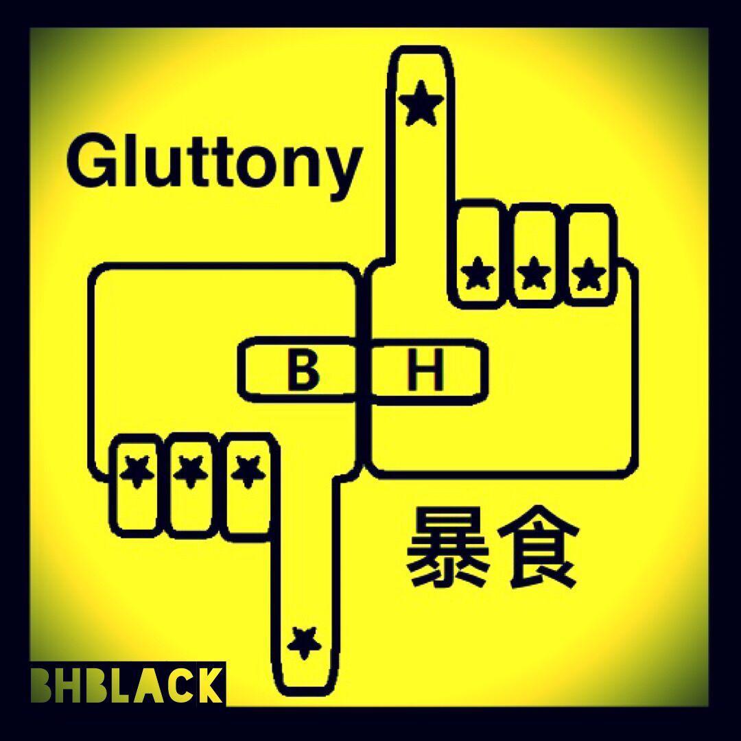 Gluttony 暴食 （BHblack edit）专辑