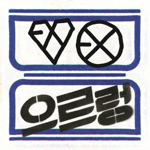 EXO-M - XOXO （升2半音）