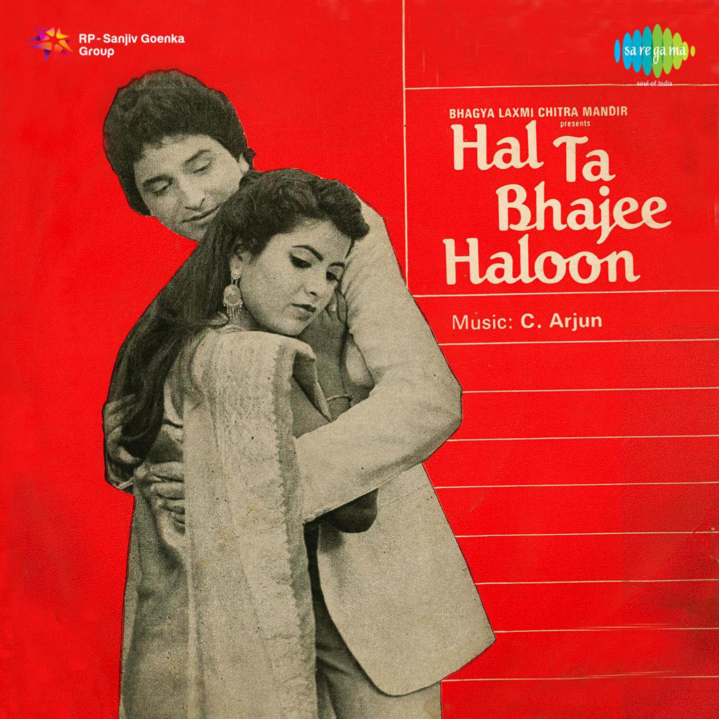 Hal Ta Bhajee Haloon专辑