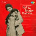 Hal Ta Bhajee Haloon