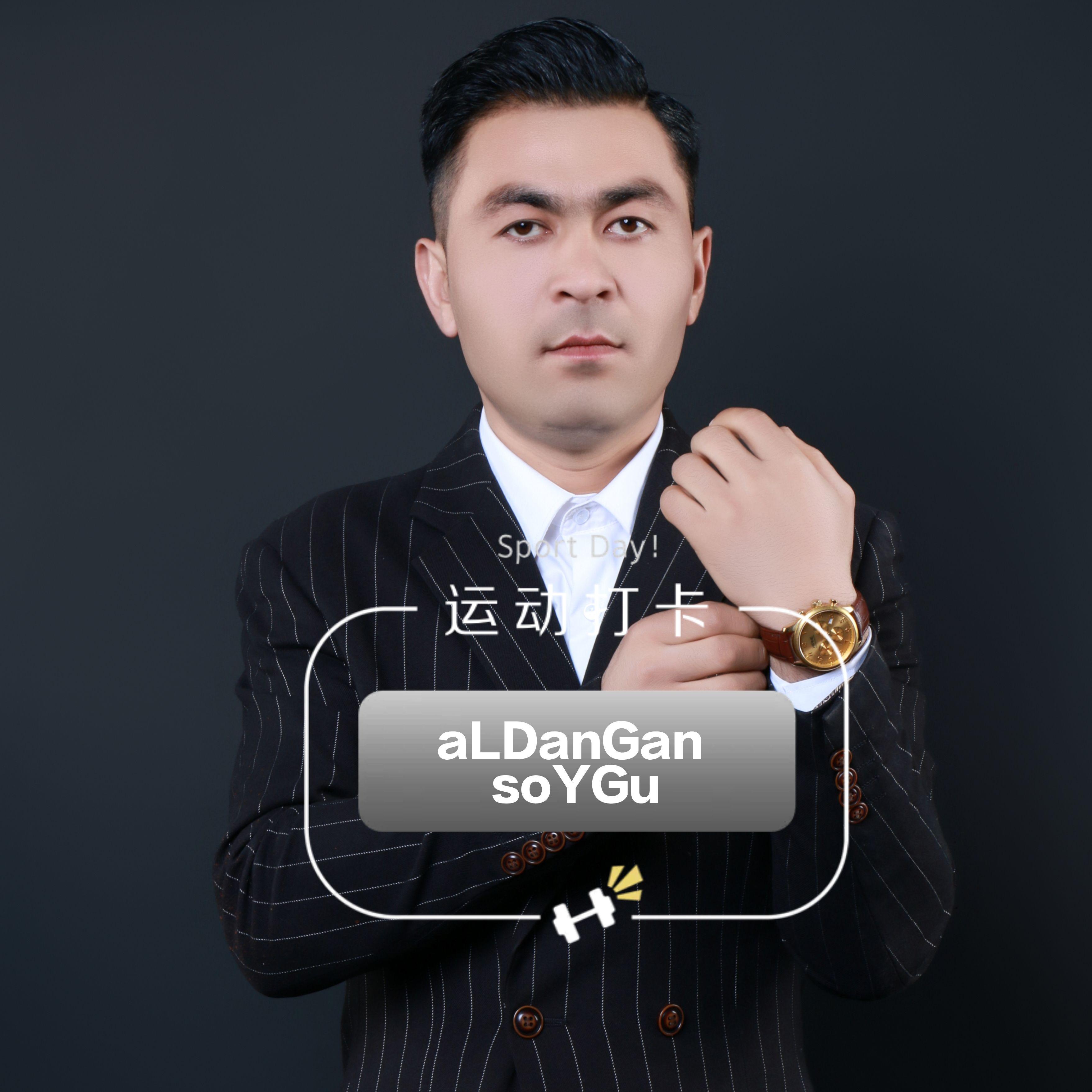 Aldangan soygu