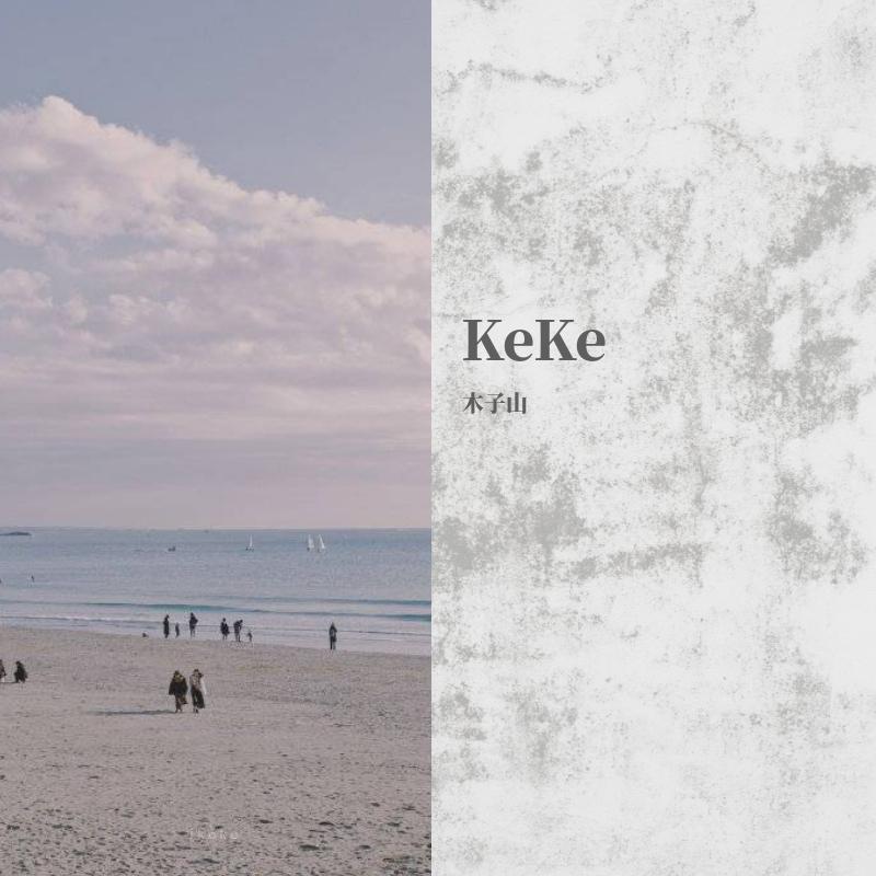 That's Us（cover Anson Seabra）