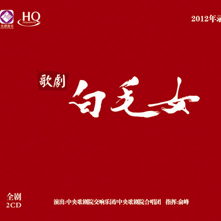 龙源音乐歌曲封面
