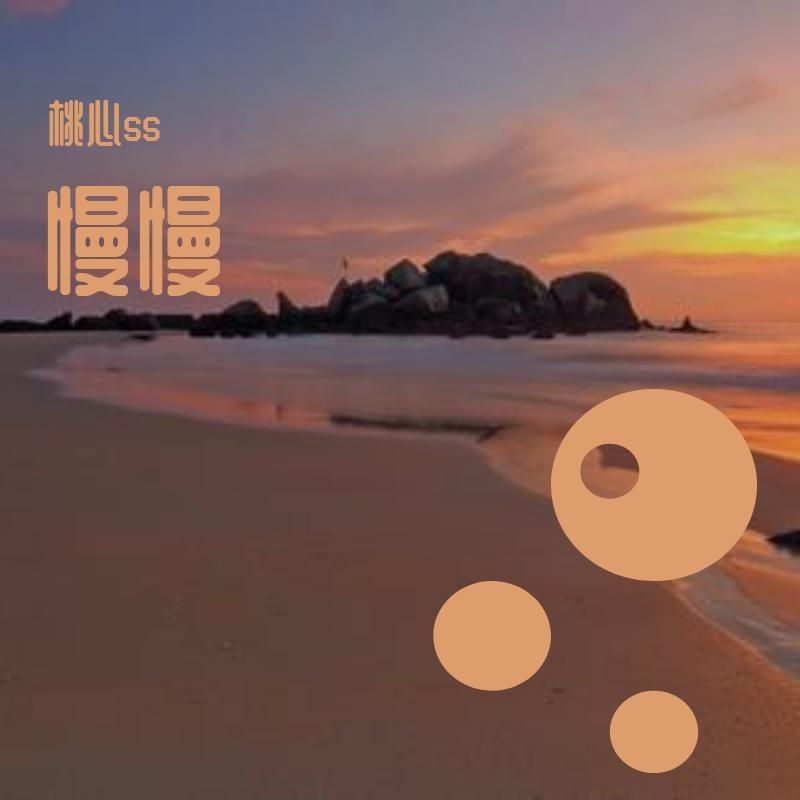 我终于等到你「女生版」