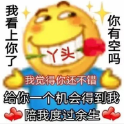 危险派对