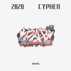 极光原型2020 Cypher Pt.1