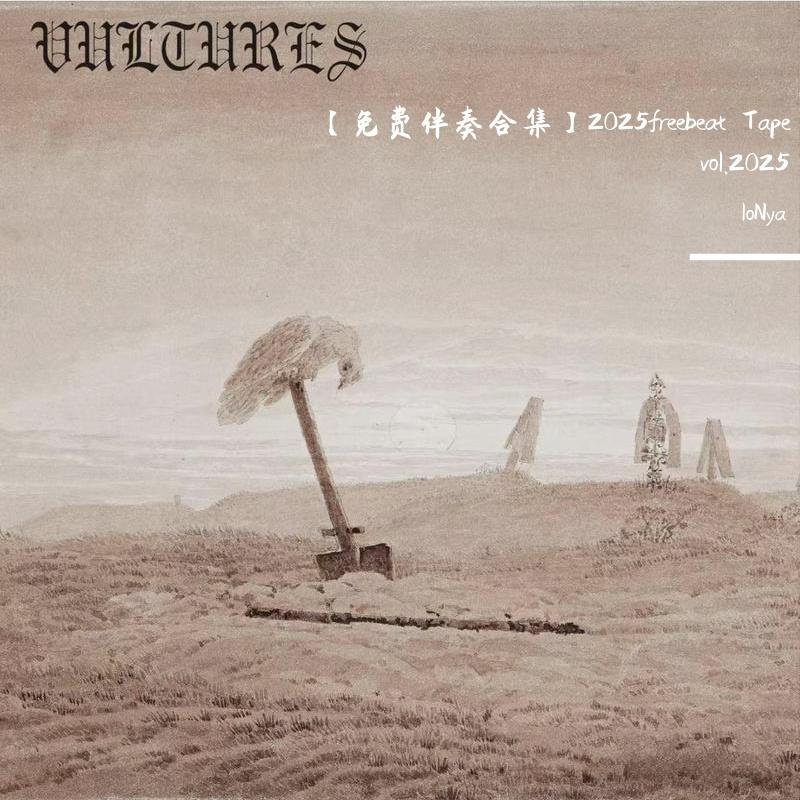 【Free】UDG type 环游外太空 地下小众重口味伴奏