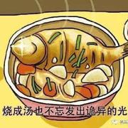 《诡异的光》