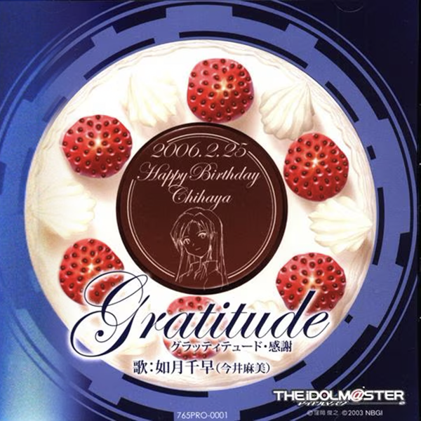 THE IDOLM@STER Birthday Series Vol.2: 如月千早 Gratitude・感謝