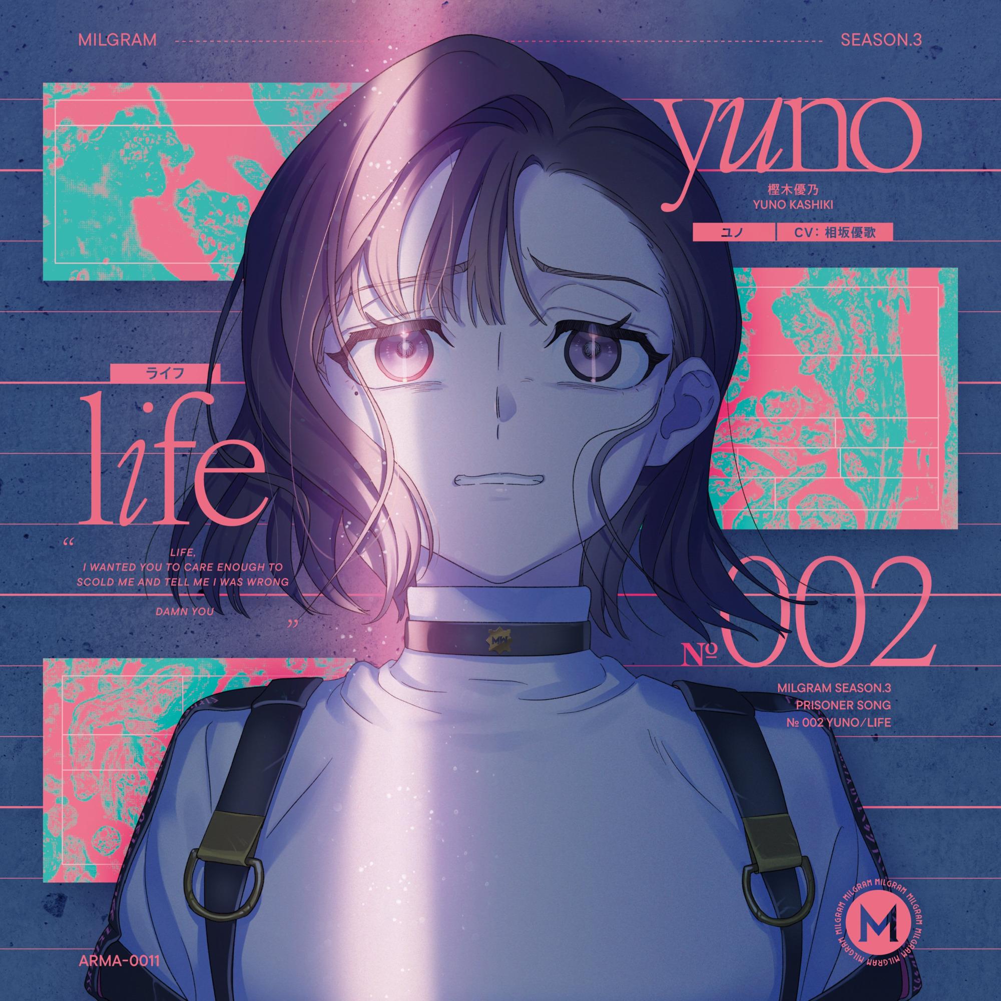 ライフ