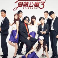 爱的回归线 (降2 伴奏) - 陈韵若、陈每文