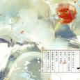 九歌