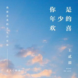 抖音郑美丽-你一定要幸福