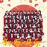 GNZ48