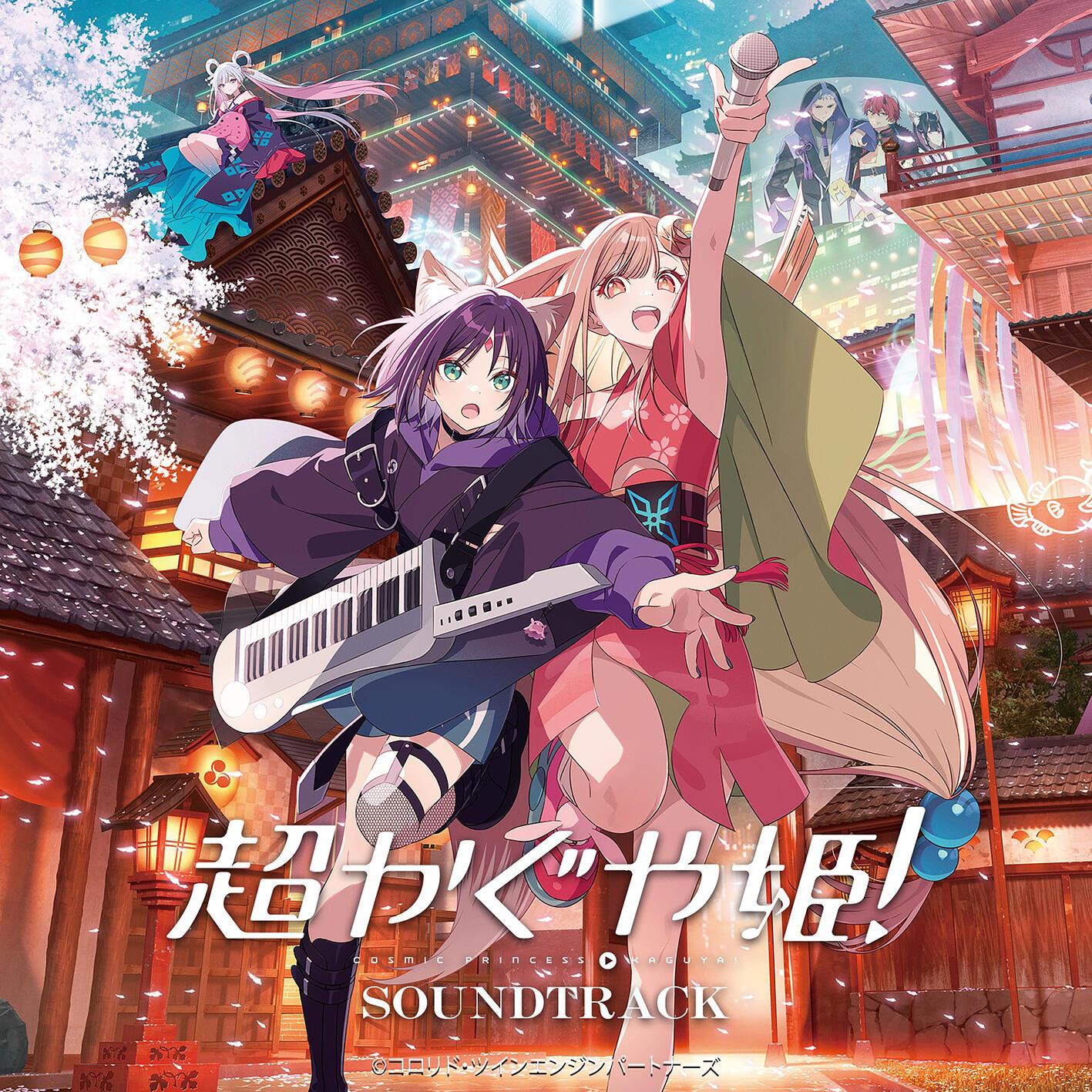 IROHA's Dancing All Night