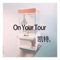 On Your Tour