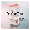 On Your Tour专辑