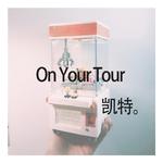 On Your Tour专辑