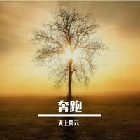 Bixxb - 上海风情 (Vip Mix)