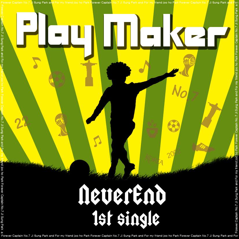 Play Maker专辑