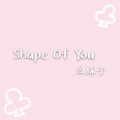 Shape of You