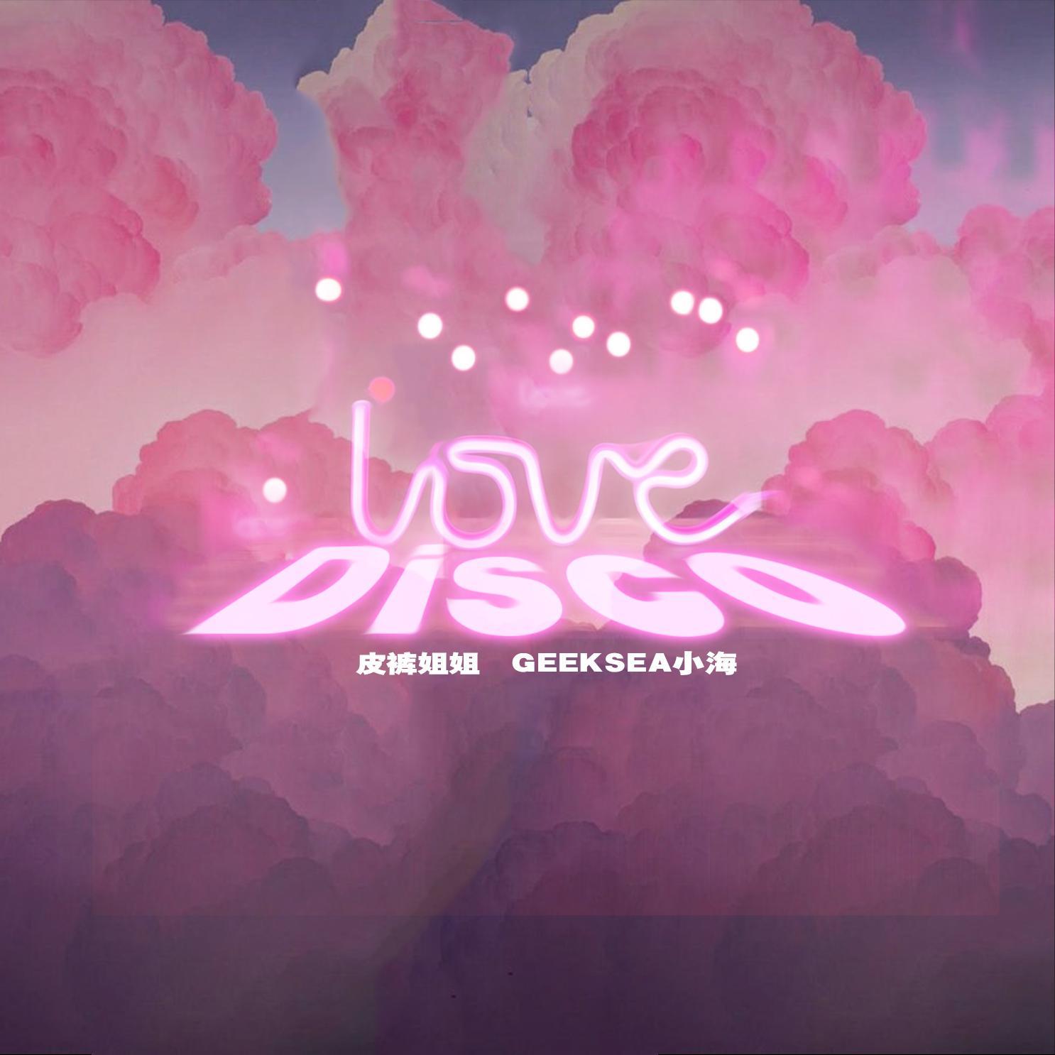 Love Disco