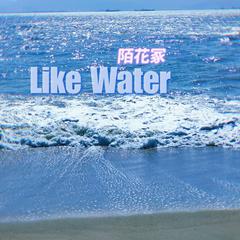 Like Water