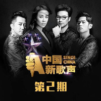 刘文天-梦回唐朝 伴奏 中国新歌声 伴奏(现场版)