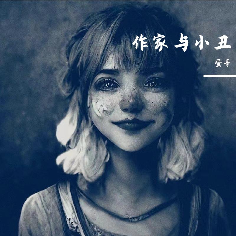 我是真的爱上你