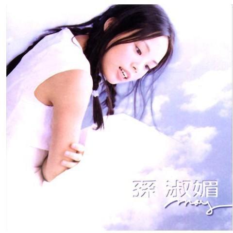同名专辑