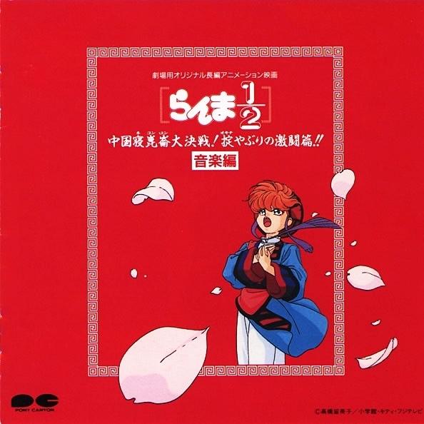 第三楼閣・ウー