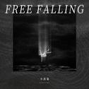 Freefalling专辑