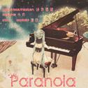 Paranoia专辑