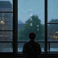 一场大雨