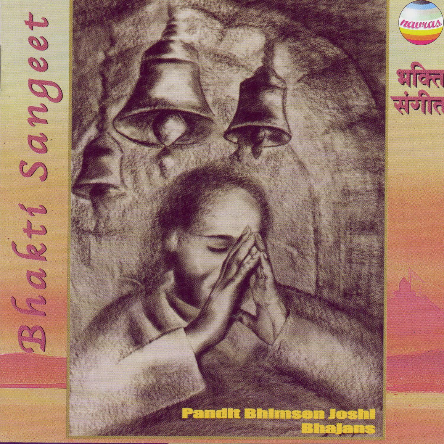 Bhakti Sangeet