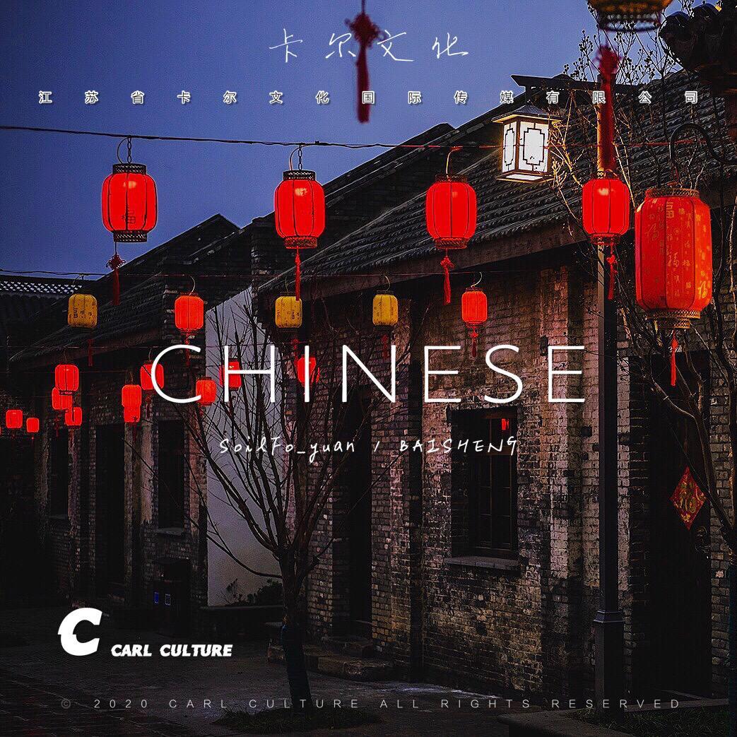 CHINESE