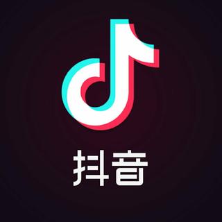 抖音歌曲大全
