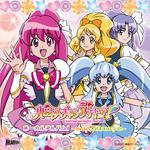 ハピネスチャージプリキュア! ボーカルアルバム1 ～Hello! ハピネスフレンズ！～专辑