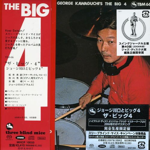 Big 4